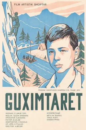 The Brave (1970)