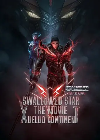 Swallowed Star The Movie: Xueluo Continent (2024)