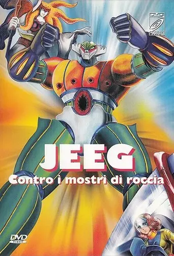 Jeeg Il Robot D'acciaio Contro I Mostri Di Roccia!: La Piu Grande Vittoria Di Jeeg Robot (1979)