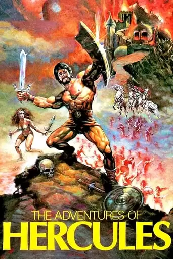 The Adventures Of Hercules (1985)