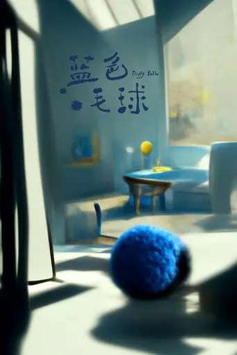 Fluffy Ball (2022)
