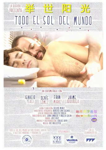 All the Sun of the World (2013)