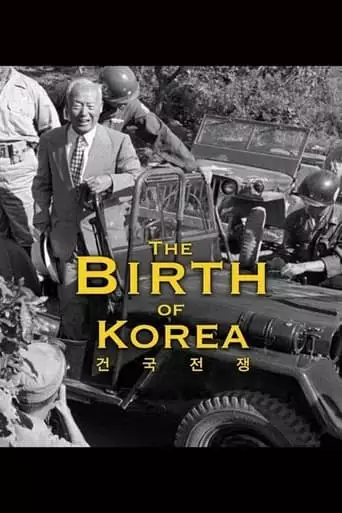 The Birth Of Korea (2024)