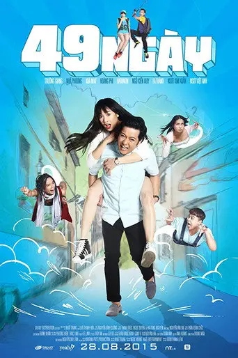 49 Days (2015)