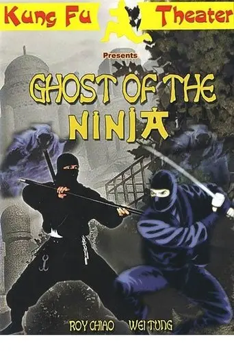 Killer Wears White (1980)