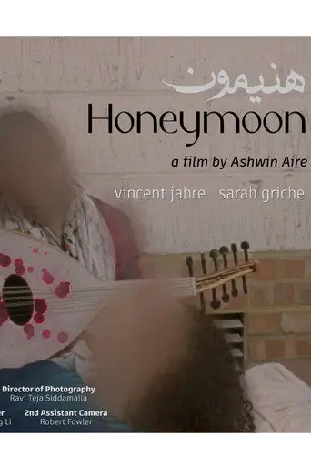 Honeymoon (2025)