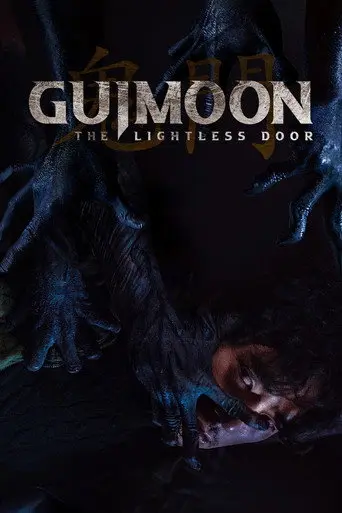 Guimoon: The Lightless Door (2021)