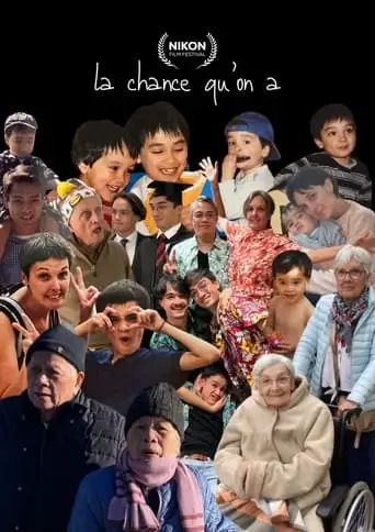 La Chance Qu'on A (2024)