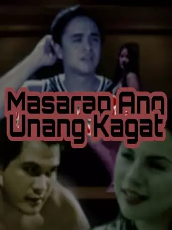 Masarap Ang Unang Kagat (1998)