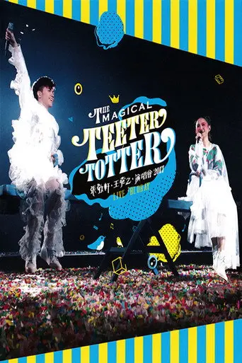 张敬轩·王菀之The Magical Teeter Totter演唱会 (2017)