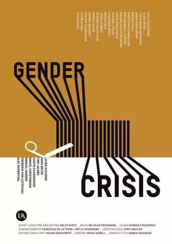 Gender Crisis (2021)