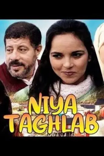 Niya Taghlab (2000)