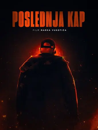 The Last Drop (2024)