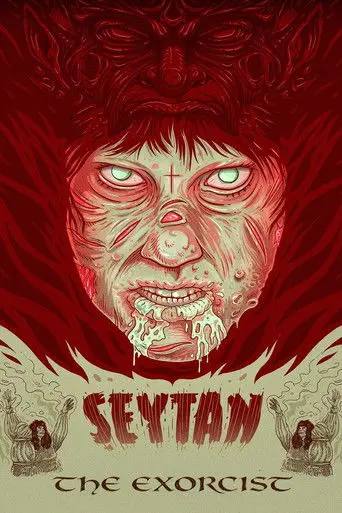 The Exorcist (1974)