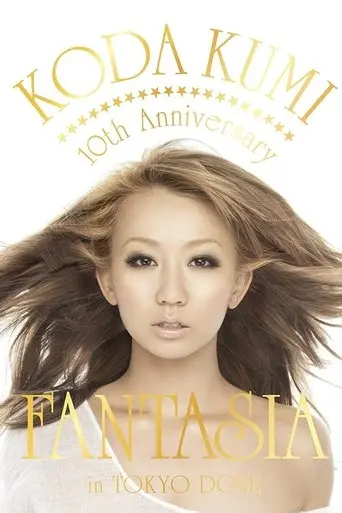 KODA KUMI 10th Anniversary ～FANTASIA～in TOKYO DOME (2011)