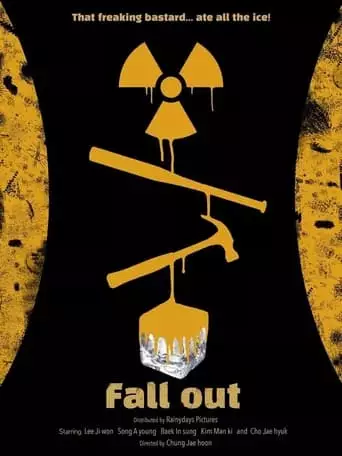 Fall Out (2020)