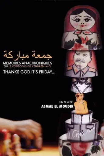 Thank God It's Friday (2013)