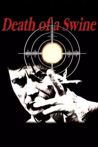 Death Of A Corrupt Man (1977)