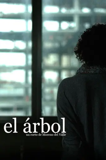El Árbol (2012)