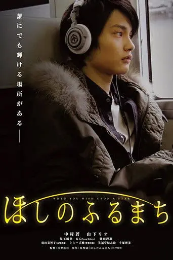 When You Wish Upon A Star (2011)