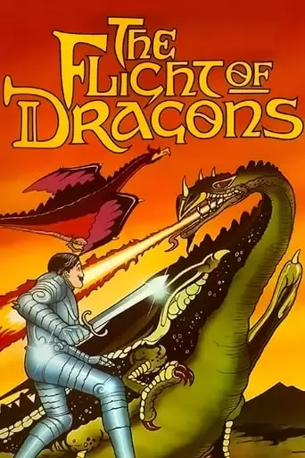 The Flight Of Dragons (1982)