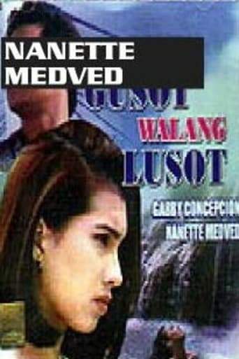 Kapag May Gusot Walang Lusot (1993)
