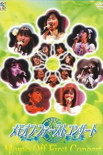 Memories Off First Concert (2001)