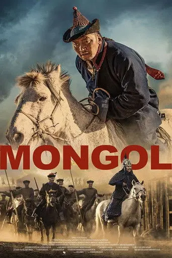 Mongol (2023)