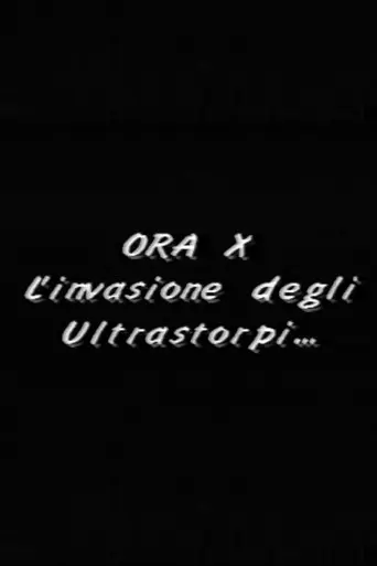 L'invasione degli ultrastorpi (1991)