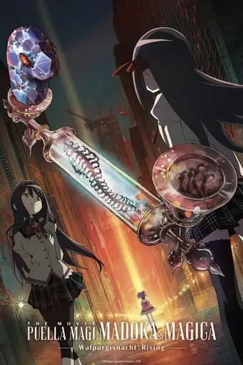 Puella Magi Madoka Magica The Movie -Walpurgisnacht: Rising- (2024)