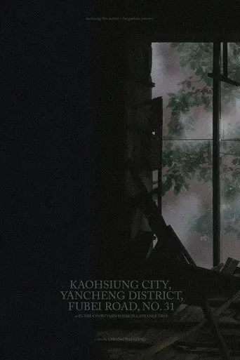 Kaohsiung City, Yancheng District, Fubei Rd., No.31 (2021)