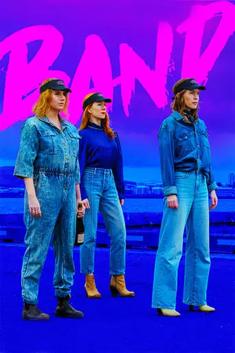 Band (2022)