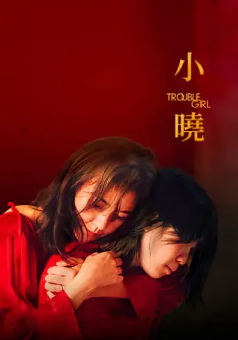 Trouble Girl (2023)