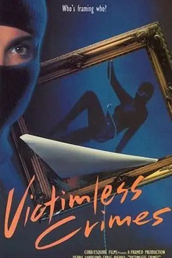Victimless Crimes (1991)