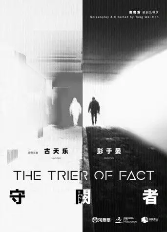 The Trier of Fact (1970)