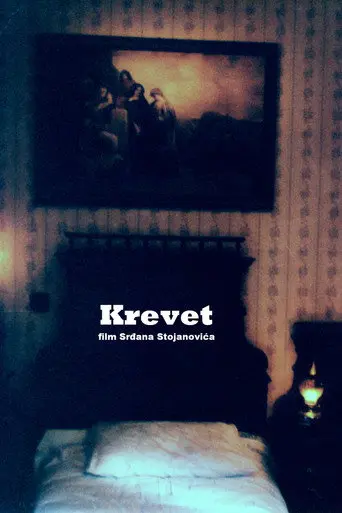 Bed (1997)