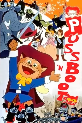 Puss In Boots (1969)
