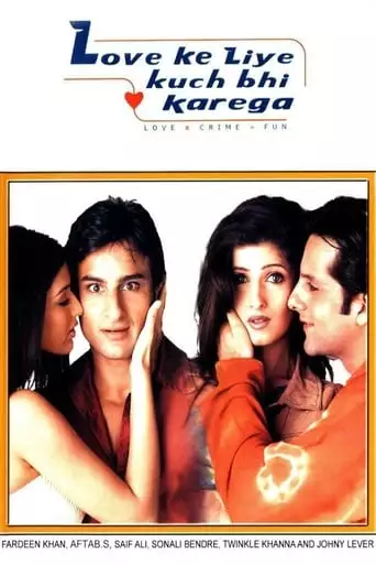 Love Ke Liye Kuch Bhi Karega (2001)