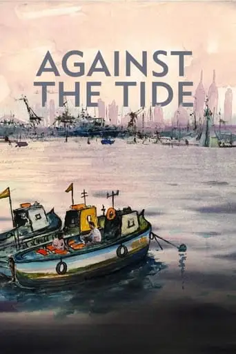 Against The Tide (2023)