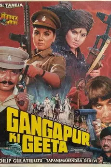 Gangapur Ki Geeta (1994)