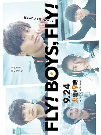 FLY! BOYS, FLY! 僕たち、CAはじめました (2019)