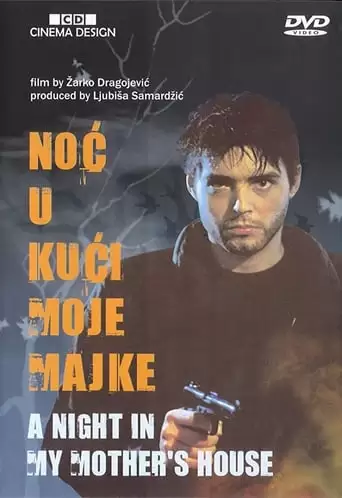 Noc U Kuci Moje Majke (1991)