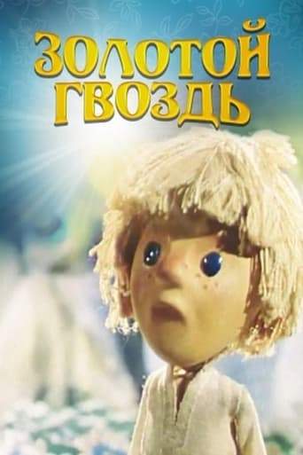 Golden Nail (1986)
