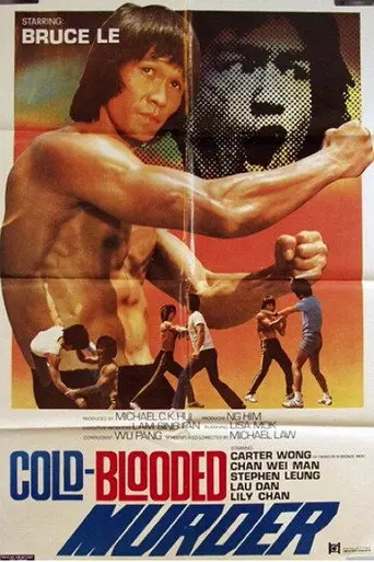 The Mad Cold-Blooded Murder (1981)