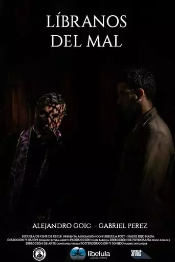 Deliver Us from Evil (2018)