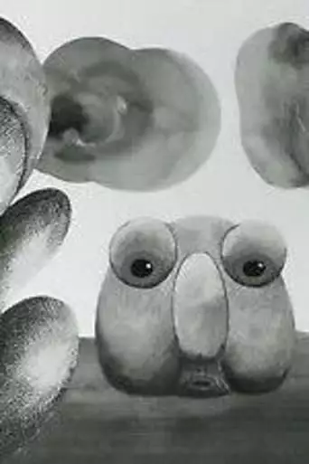 La Tete (1973)
