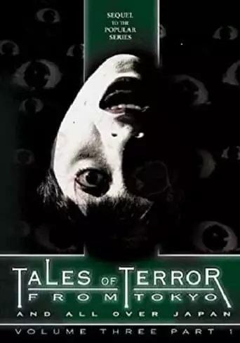 Tales of Terror from Tokyo and All Over Japan Volume 3, Part 1 (2007)