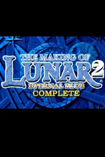 The Making of Lunar 2: Eternal Blue Complete (2000)