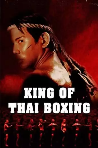 King of Thai Boxing (2003)