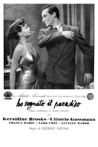 Streets of Sorrow (1950)